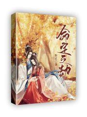 亡灵军团纵横玄幻世界百度百科 亡灵军团纵横玄幻世界百度百科