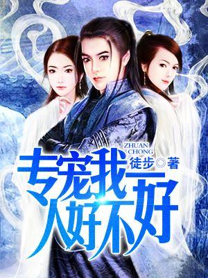 找个老师做老婆的好处 找个老师做老婆的好处