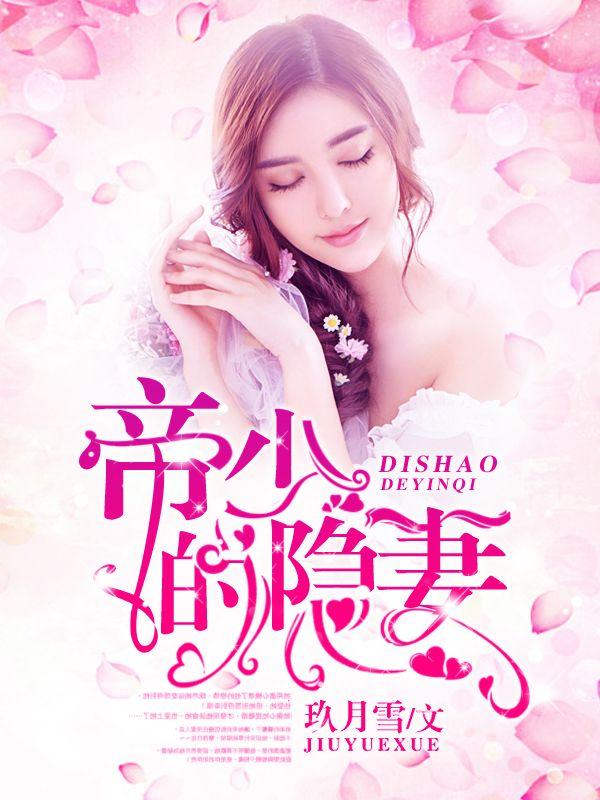 星际第一分析师by钟俏链接 星际第一分析师by钟俏链接