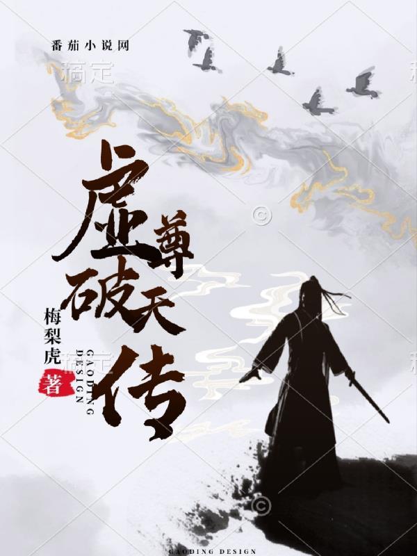 爱在晨钟暮鼓时全文免费阅读 爱在晨钟暮鼓时全文免费阅读