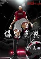 重生成不入流小导游凶手是谁 重生成不入流小导游凶手是谁