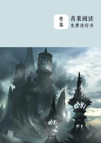 超凡传笔趣阁 超凡传笔趣阁