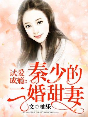 鬼手推拿师免费阅读 鬼手推拿师免费阅读