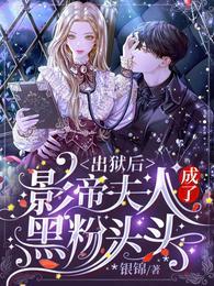 有德鲁纳酒店剧情的时空穿越 有德鲁纳酒店剧情的时空穿越