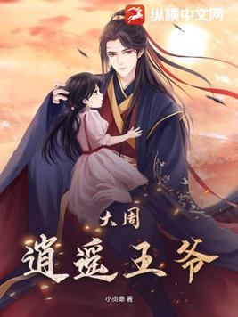 此情惟你独钟全文免费阅读 此情惟你独钟全文免费阅读