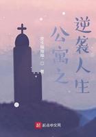 妙手天医之锦绣医女txt