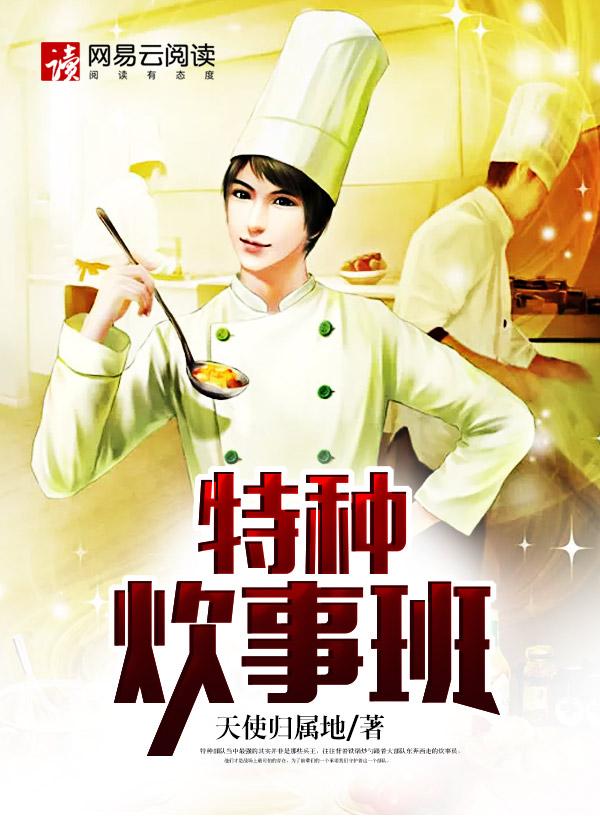 透视小仙医陈木九圣仙诀 透视小仙医陈木九圣仙诀