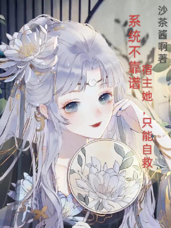 重生之千金归来大结局