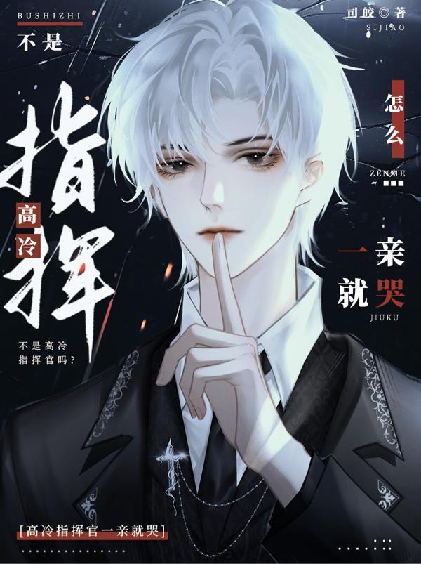 命运之夜前传 第一期 命运之夜前传 第一期