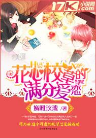 特工狂妃高冷王爷宠上瘾