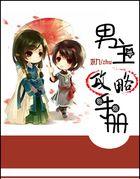 重生后夫人她成了全球首富莫小星陆南风 重生后夫人她成了全球首富莫小星陆南风