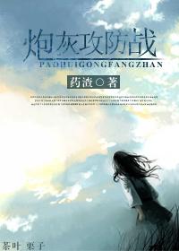 重生后夫人成了全国首富