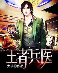 重生后夫人轰动全球