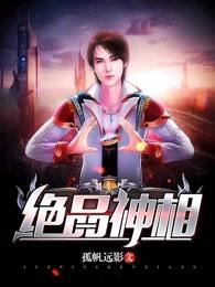 重生时尚女王 重生时尚女王