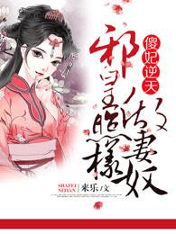 重生之时尚先生 重生之时尚先生