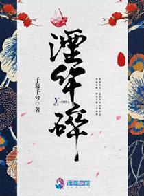 重生之时尚人生 重生之时尚人生