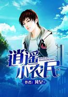 异世无冕邪皇最新章节列表免费阅读 异世无冕邪皇最新章节列表免费阅读