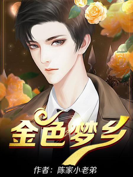 异世无冕邪皇风绝羽全文免费阅读 异世无冕邪皇风绝羽全文免费阅读