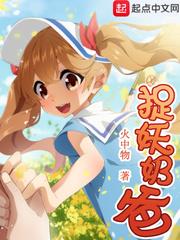 替婚宠嫁 替婚宠嫁