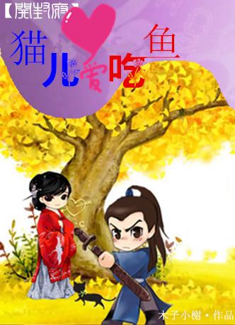 大秦无双皇子镇守十年 大秦无双皇子镇守十年