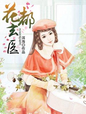 俺是一个贼改名了 俺是一个贼改名了