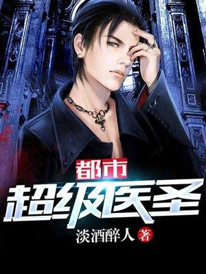 俺是一个贼笔趣阁 俺是一个贼笔趣阁