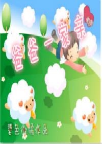 星河斗神 星河斗神