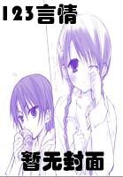 星河斗士 星河斗士