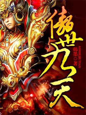 梦醒千年怎么了 梦醒千年怎么了