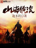 行走诸天的剑圣 江南造