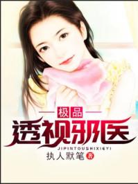 行走诸天的剑客