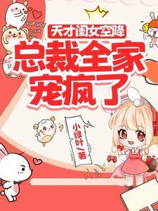 最强赘婿周元 最强赘婿周元