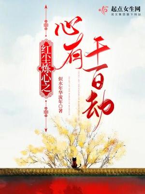 时间以北慕城南全诗