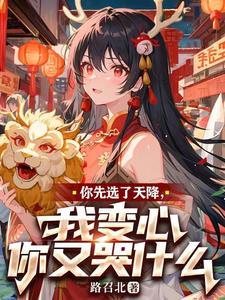 纪少的如意娇妻全文阅读 纪少的如意娇妻全文阅读