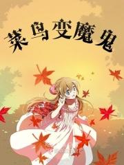 红毛生TXT 红毛生TXT