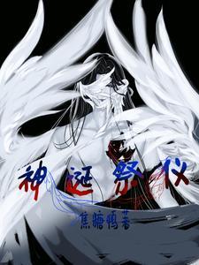 神诞祭仪 神诞祭仪