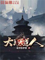 一世只为守护一个人 一世只为守护一个人