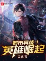 公子别秀赵灵郡 公子别秀赵灵郡