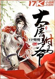 不死狂帝笔趣阁 不死狂帝笔趣阁