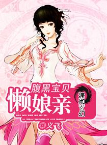 周氏医女 笔趣阁 周氏医女 笔趣阁