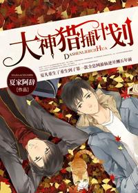 天价宠儿总裁的新妻百度百科 天价宠儿总裁的新妻百度百科