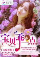 我的绝色总裁苏若雪沈 我的绝色总裁苏若雪沈