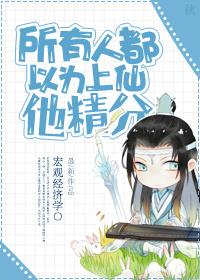 一剑成仙楚然cp是谁 一剑成仙楚然cp是谁