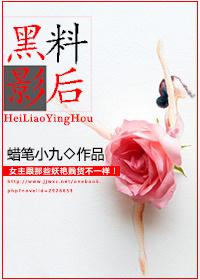 豪门新娘全文免费阅读全文 豪门新娘全文免费阅读全文