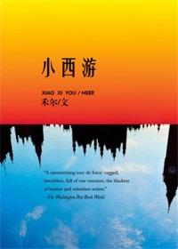 豪门新娘太撩人 豪门新娘太撩人