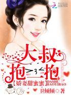 影帝有个白月光