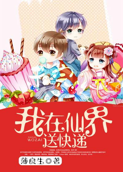 新妻有喜总裁的心尖宠儿免费阅读 新妻有喜总裁的心尖宠儿免费阅读