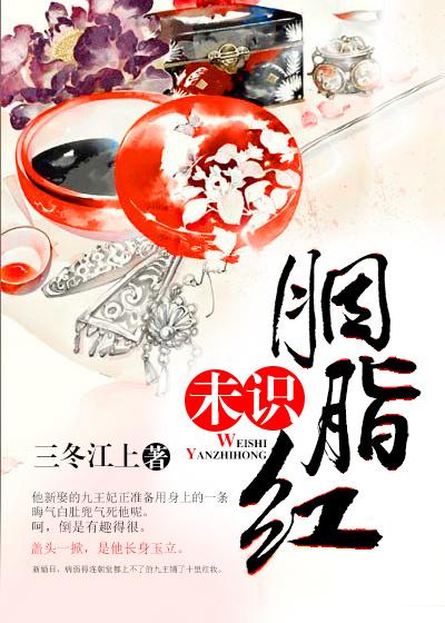 总裁新妻有点甜全文免费 总裁新妻有点甜全文免费