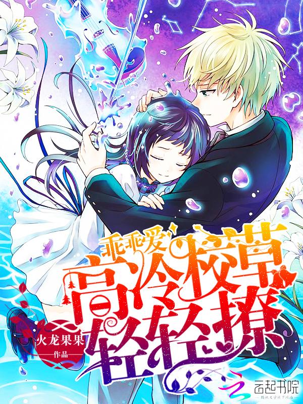 薄先生的心尖宠