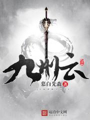 都市邪医林辰 都市邪医林辰